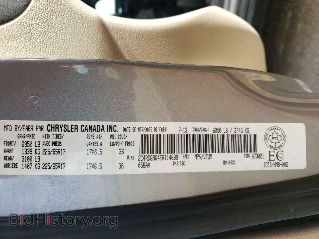2014 DODGE CARAVAN - VIN: 2C4RDGBG4ER114689 - Фото 10