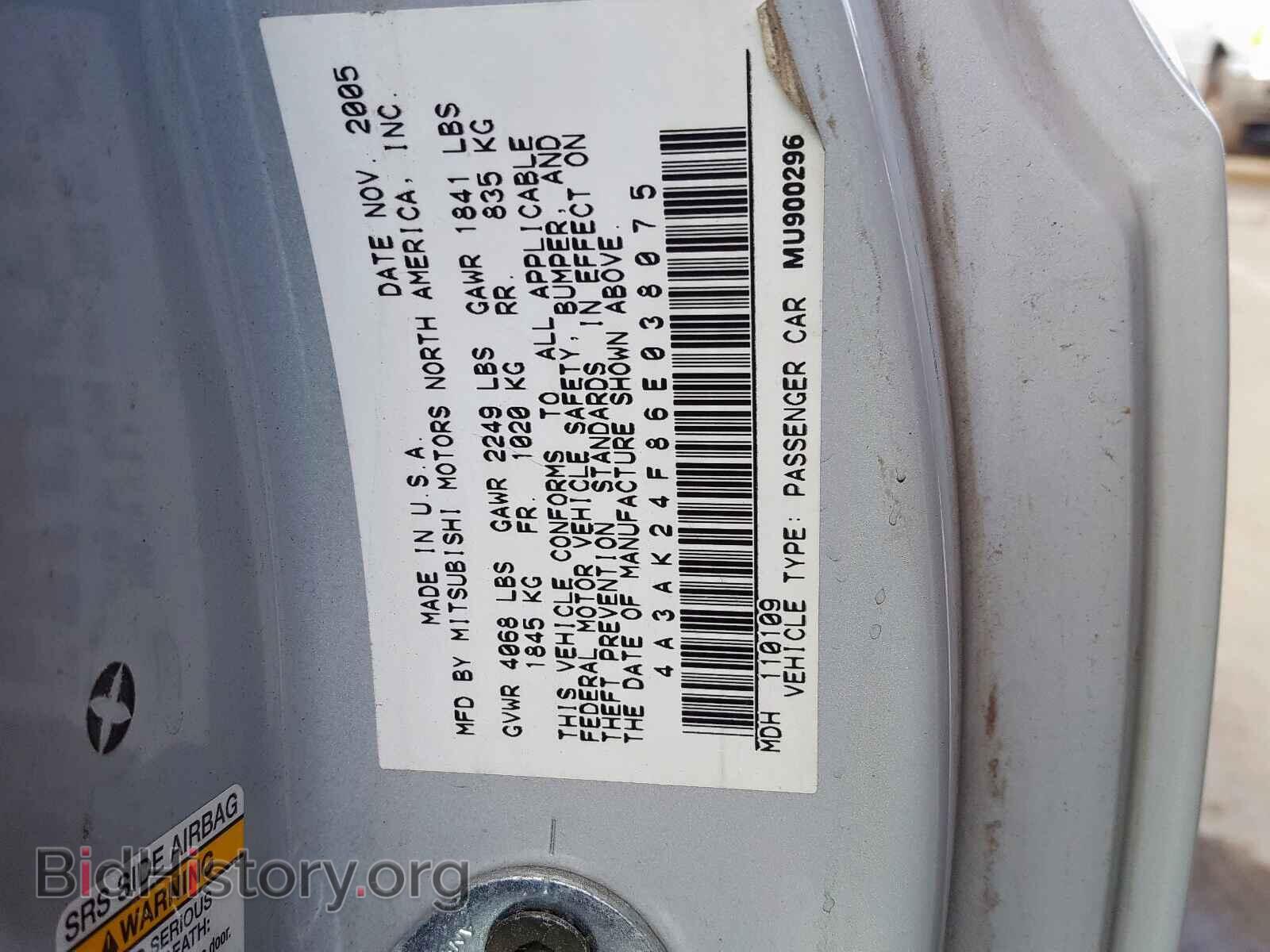 2006 MITSUBISHI ECLIPSE - VIN: 4A3AK24F86E038075 - Фото 10