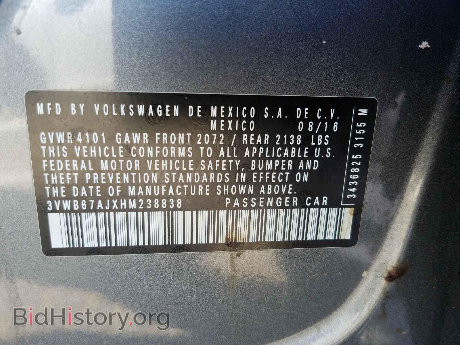2017 VOLKSWAGEN JETTA - VIN: 3VWB67AJXHM238838 - Фото 10