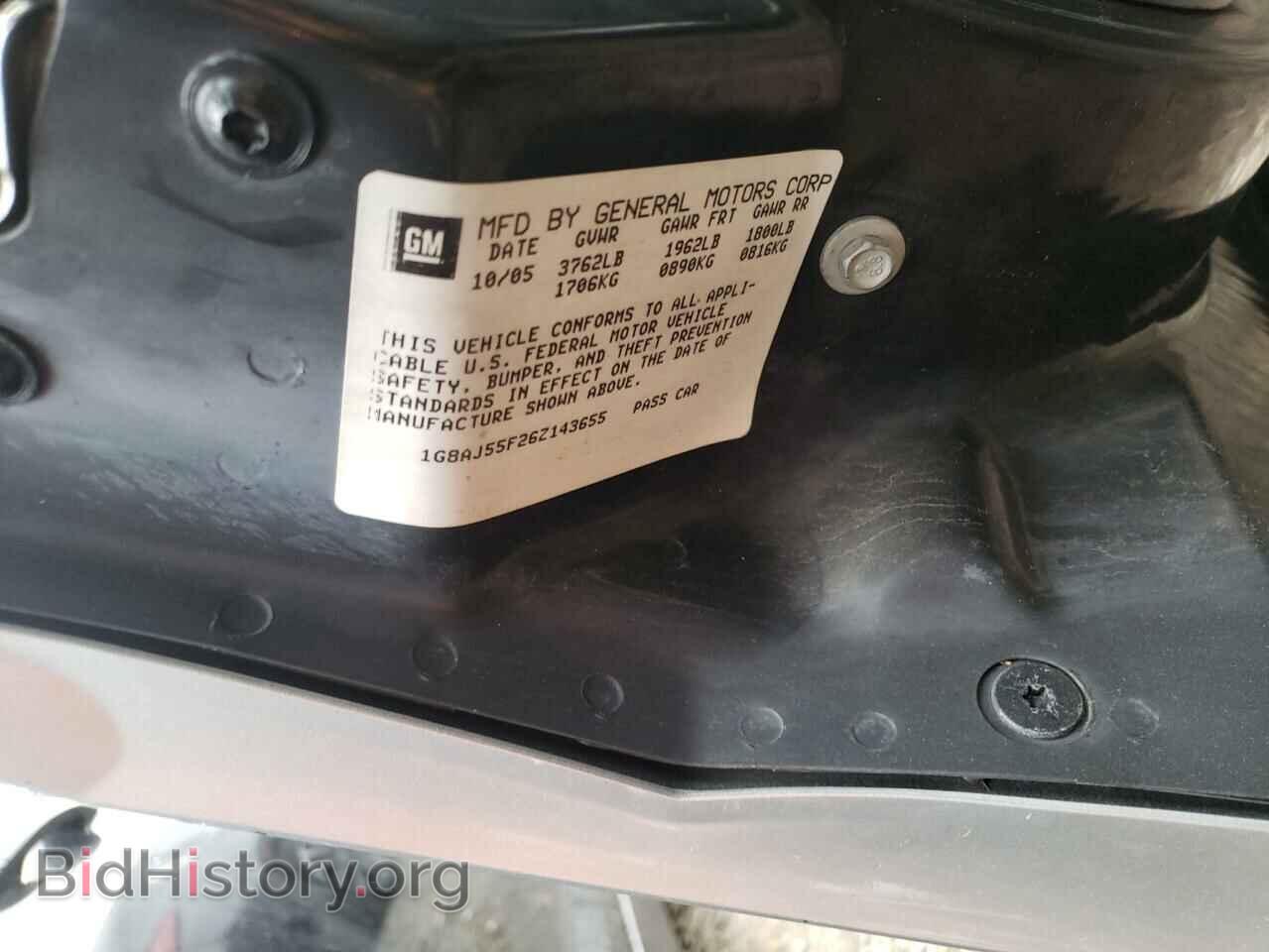 2006 SATURN ION - VIN: 1G8AJ55F26Z143655 - Фото 10