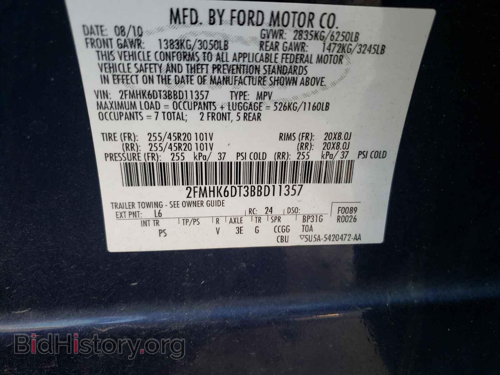 2011 FORD FLEX - VIN: 2FMHK6DT3BBD11357 - Photo 10