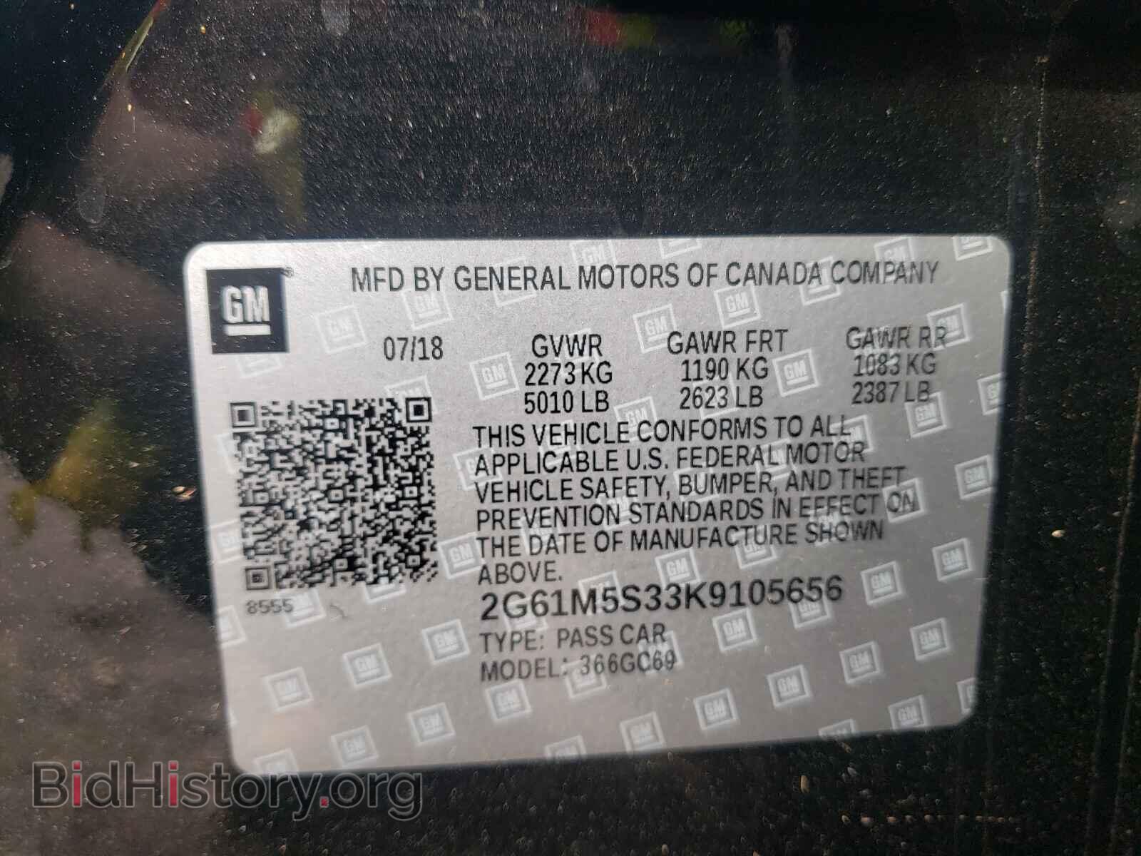 2019 CADILLAC XTS - VIN: 2G61M5S33K9105656 - Фото 10