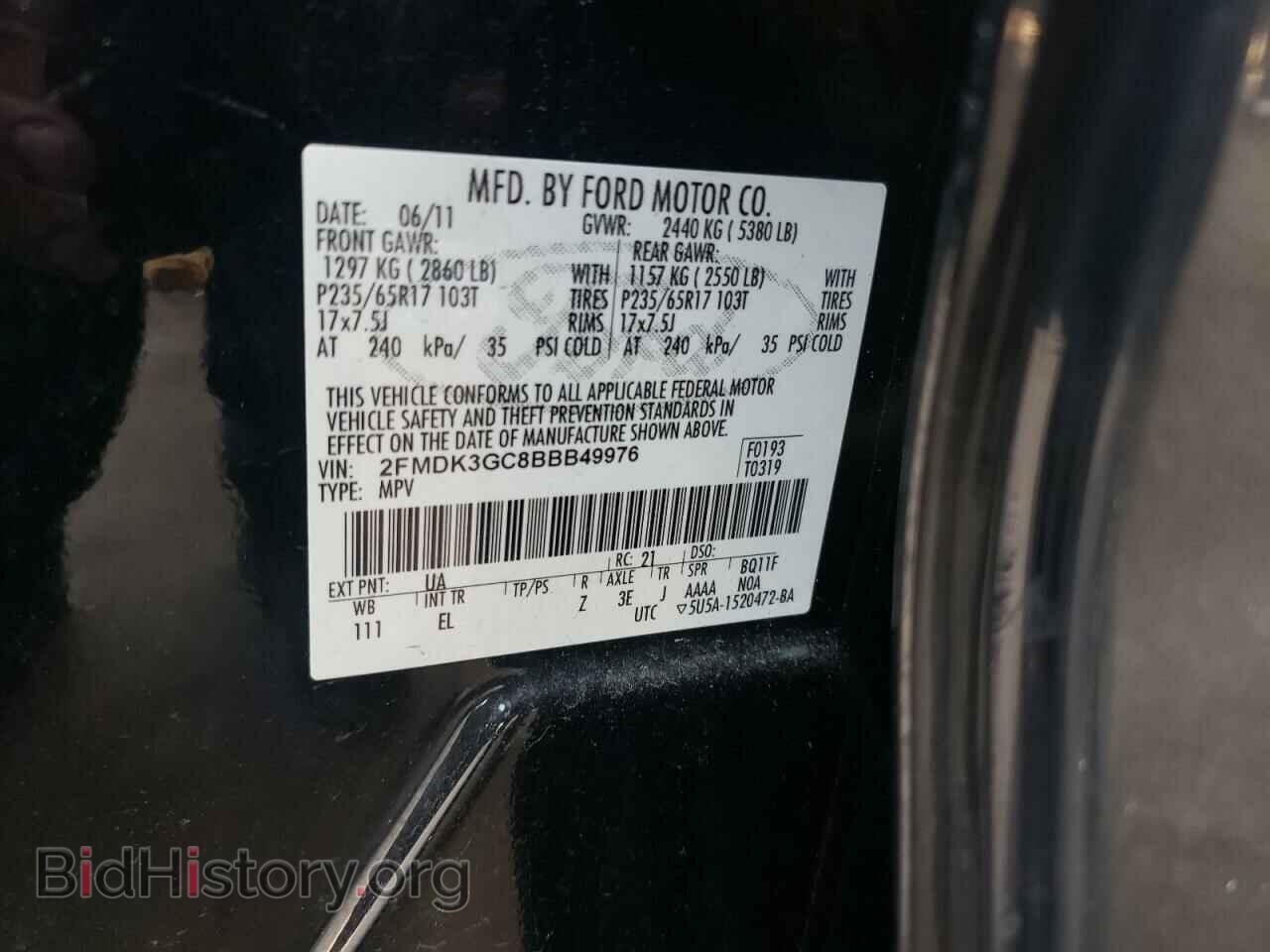 2011 FORD EDGE - VIN: 2FMDK3GC8BBB49976 - Фото 13