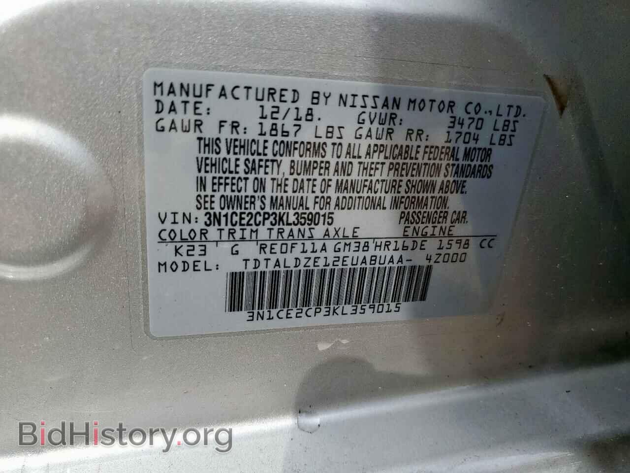 2019 NISSAN VERSA - VIN: 3N1CE2CP3KL359015 - Фото 13