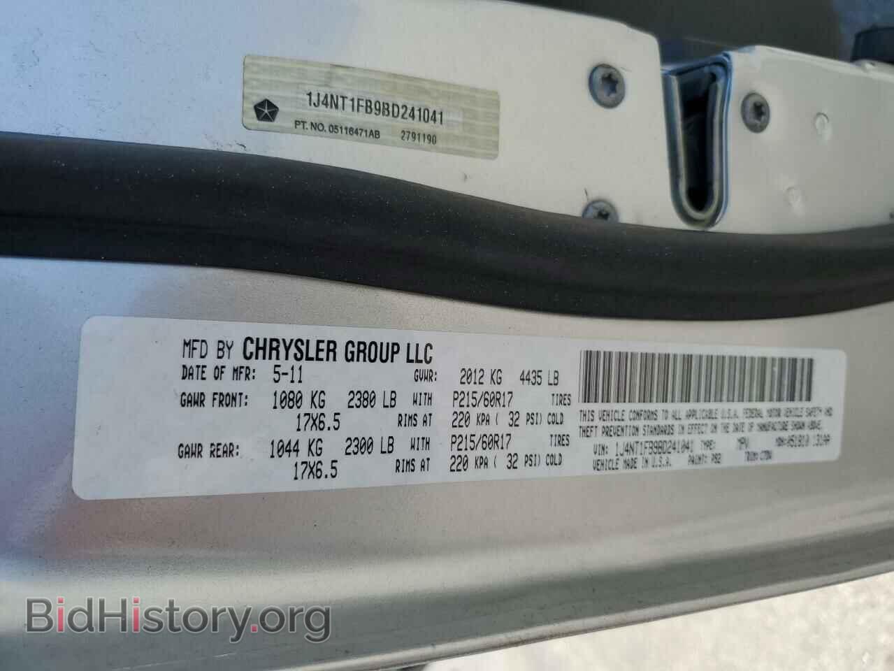 2011 JEEP COMPASS - VIN: 1J4NT1FB9BD241041 - Фото 12