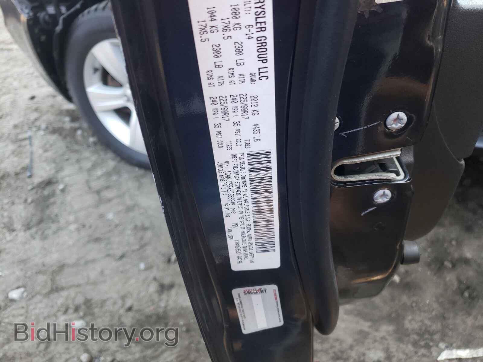 2014 JEEP COMPASS - VIN: 1C4NJCBBXED856649 - Photo 10