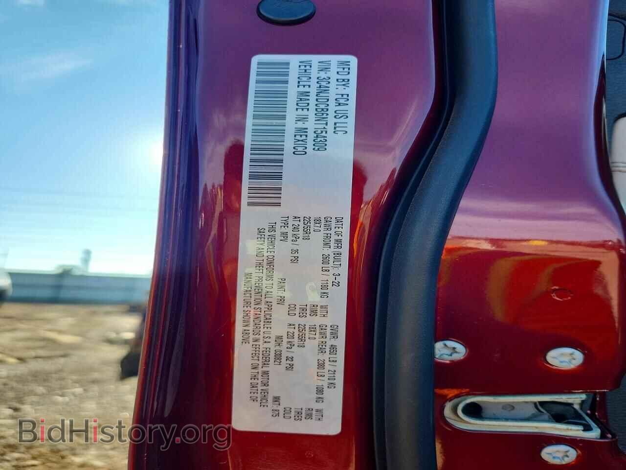 2022 JEEP COMPASS - VIN: 3C4NJDCB6NT154309 - Фото 13