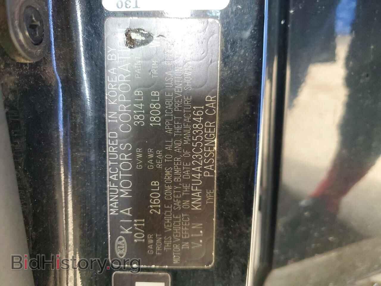 2012 KIA FORTE - VIN: KNAFU4A23C5538461 - Photo 12