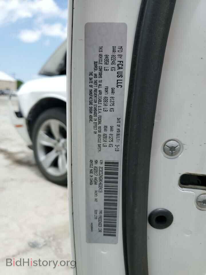 2019 DODGE CHALLENGER - VIN: 2C3CDZAG0KH632419 - Фото 13