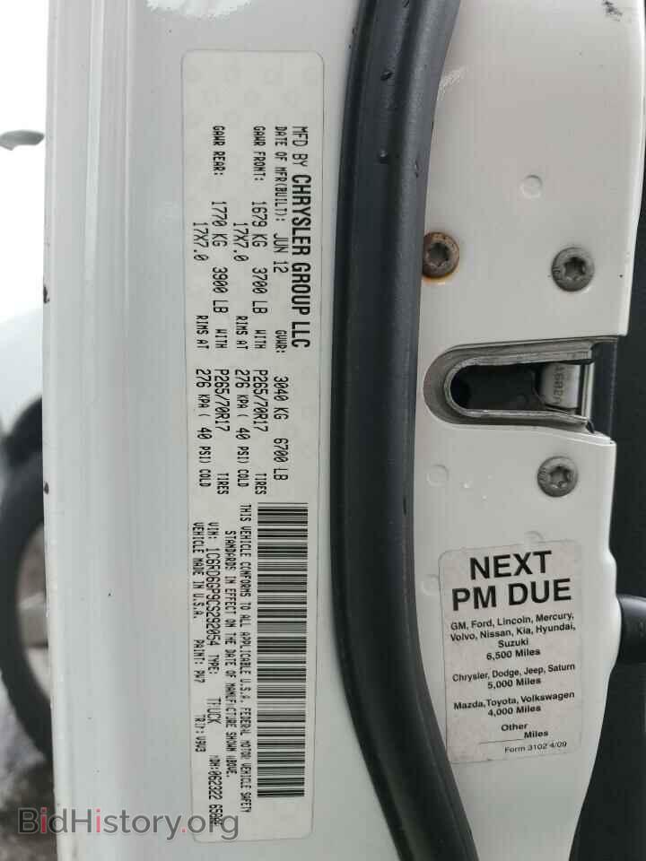 2012 DODGE RAM 1500 - VIN: 1C6RD6GP9CS292054 - Фото 12
