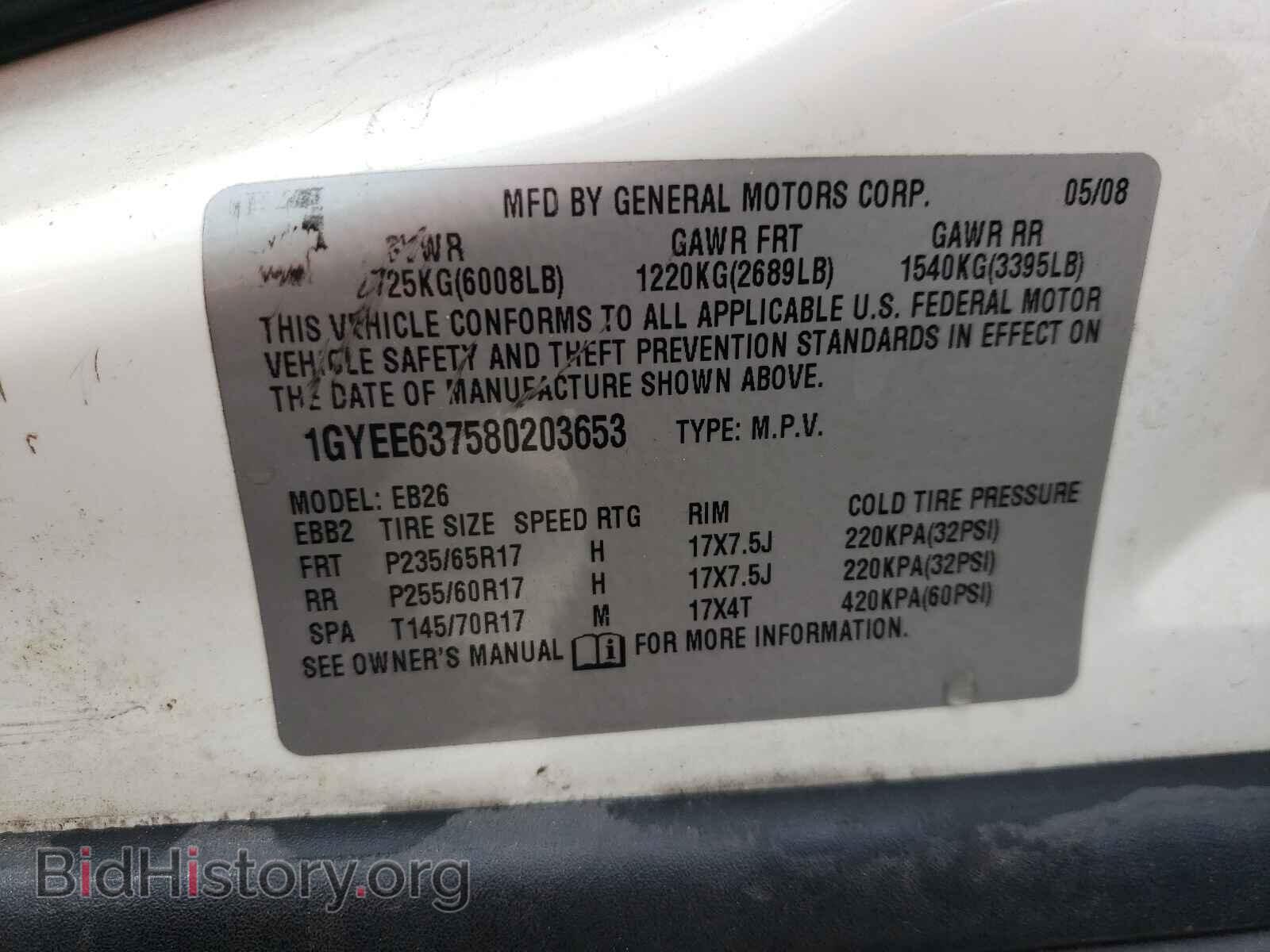 2008 CADILLAC SRX - VIN: 1GYEE637580203653 - Photo 10