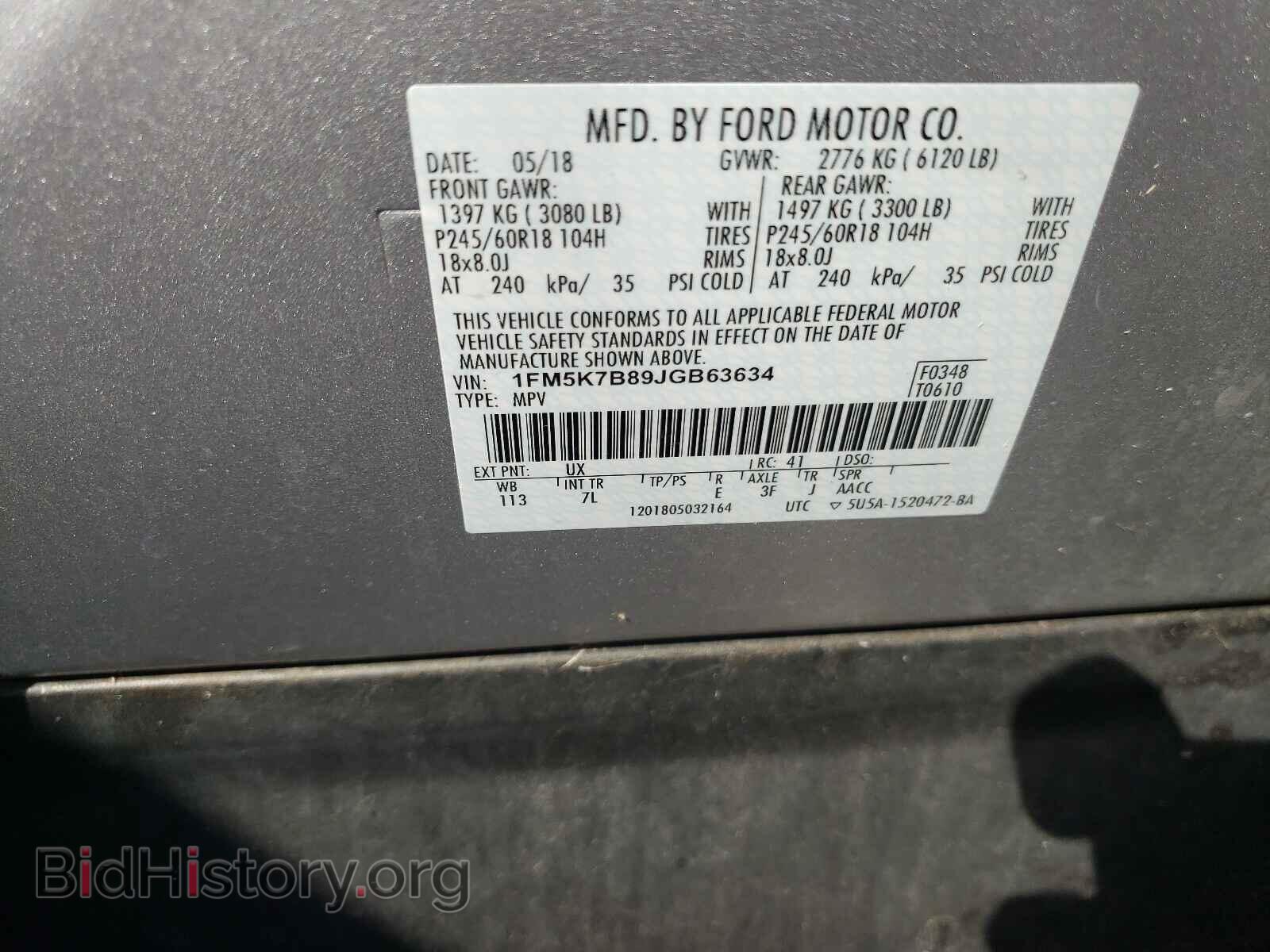 2018 FORD EXPLORER - VIN: 1FM5K7B89JGB63634 - Фото 10