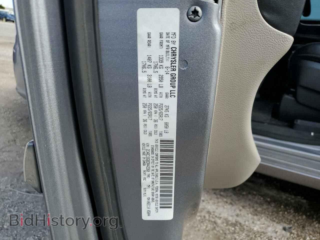 2014 CHRYSLER MINIVAN - VIN: 2C4RC1BG8ER442360 - Фото 13