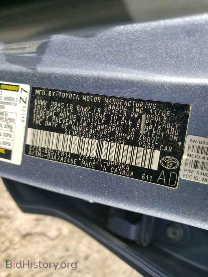 2007 TOYOTA COROLLA - VIN: 2T1KR30E57C645254 - Фото 10