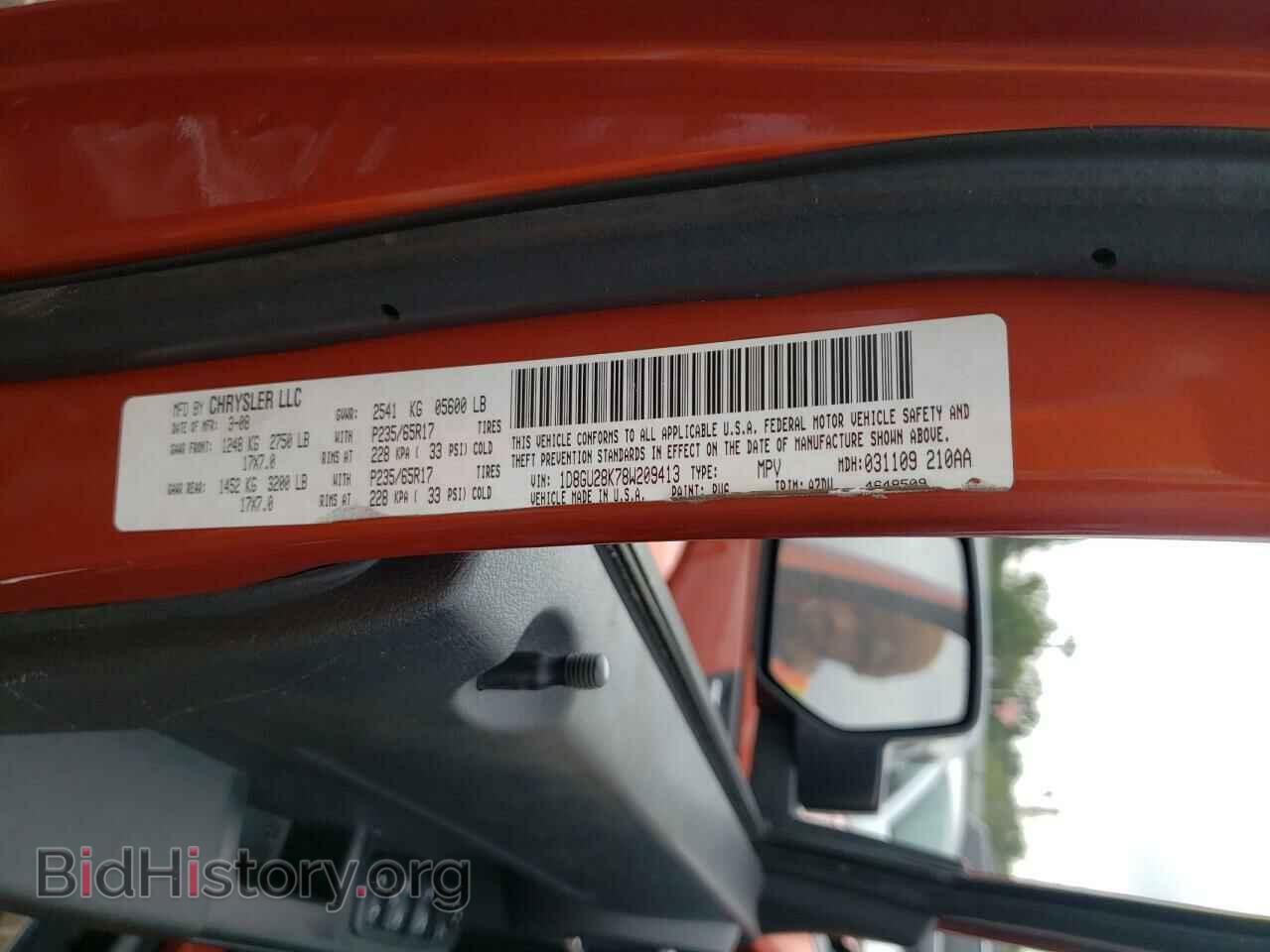 2008 DODGE NITRO - VIN: 1D8GU28K78W209413 - Фото 10