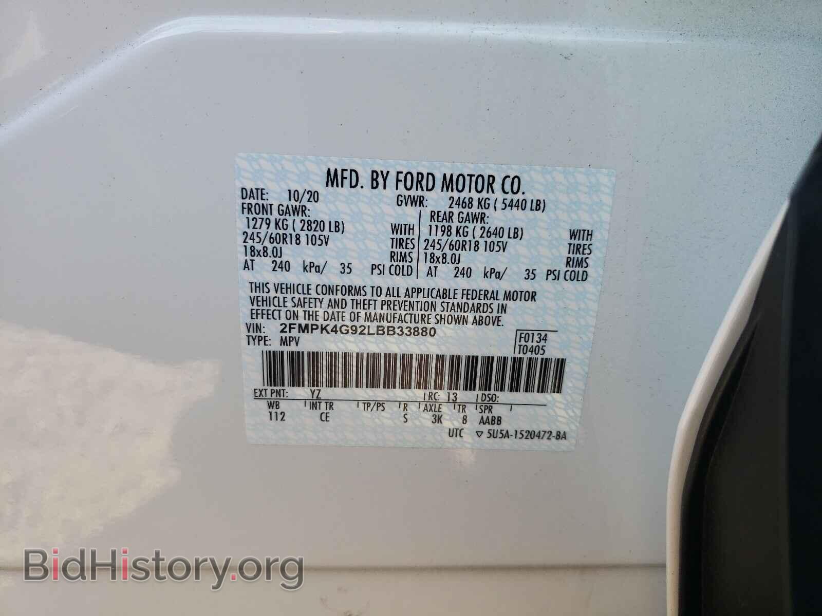 2020 FORD EDGE - VIN: 2FMPK4G92LBB33880 - Фото 10