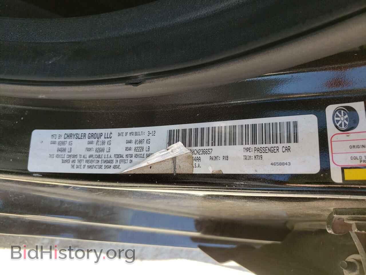 2012 CHRYSLER 200 - VIN: 1C3CCBBB0CN236657 - Фото 10
