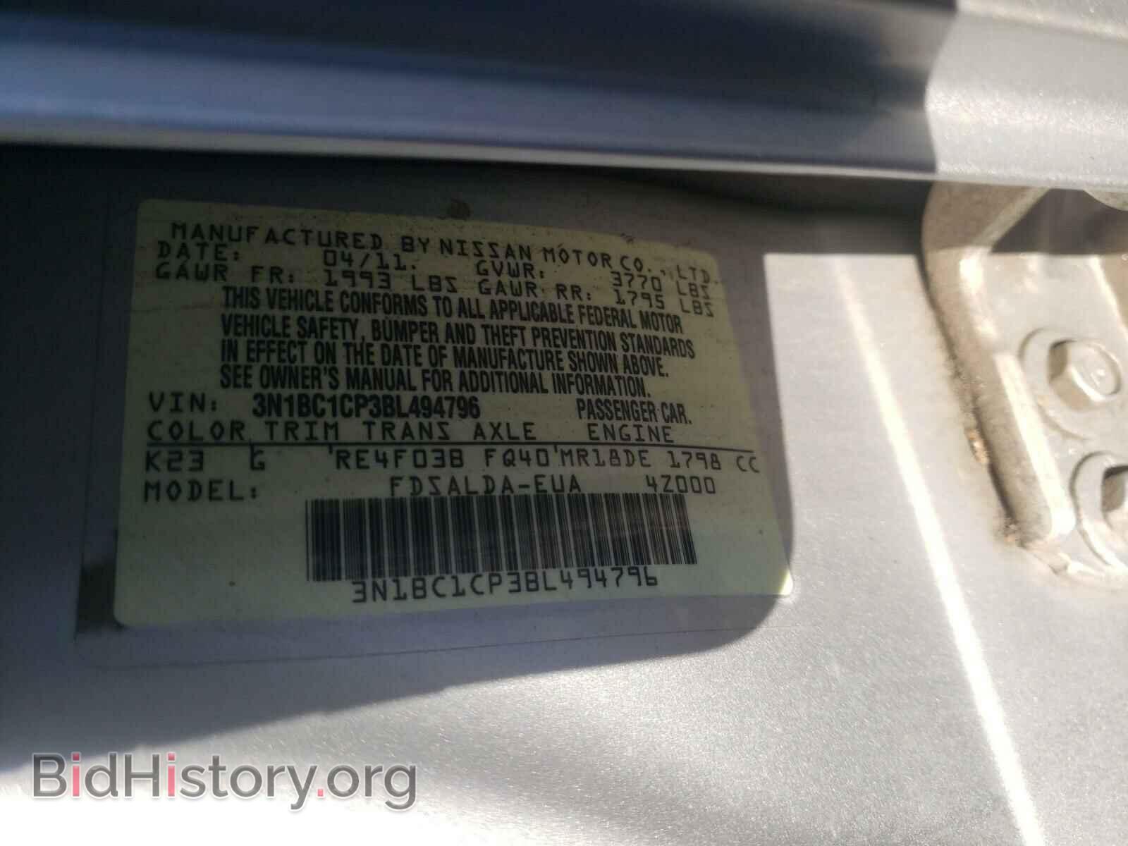 2011 NISSAN VERSA - VIN: 3N1BC1CP3BL494796 - Фото 10
