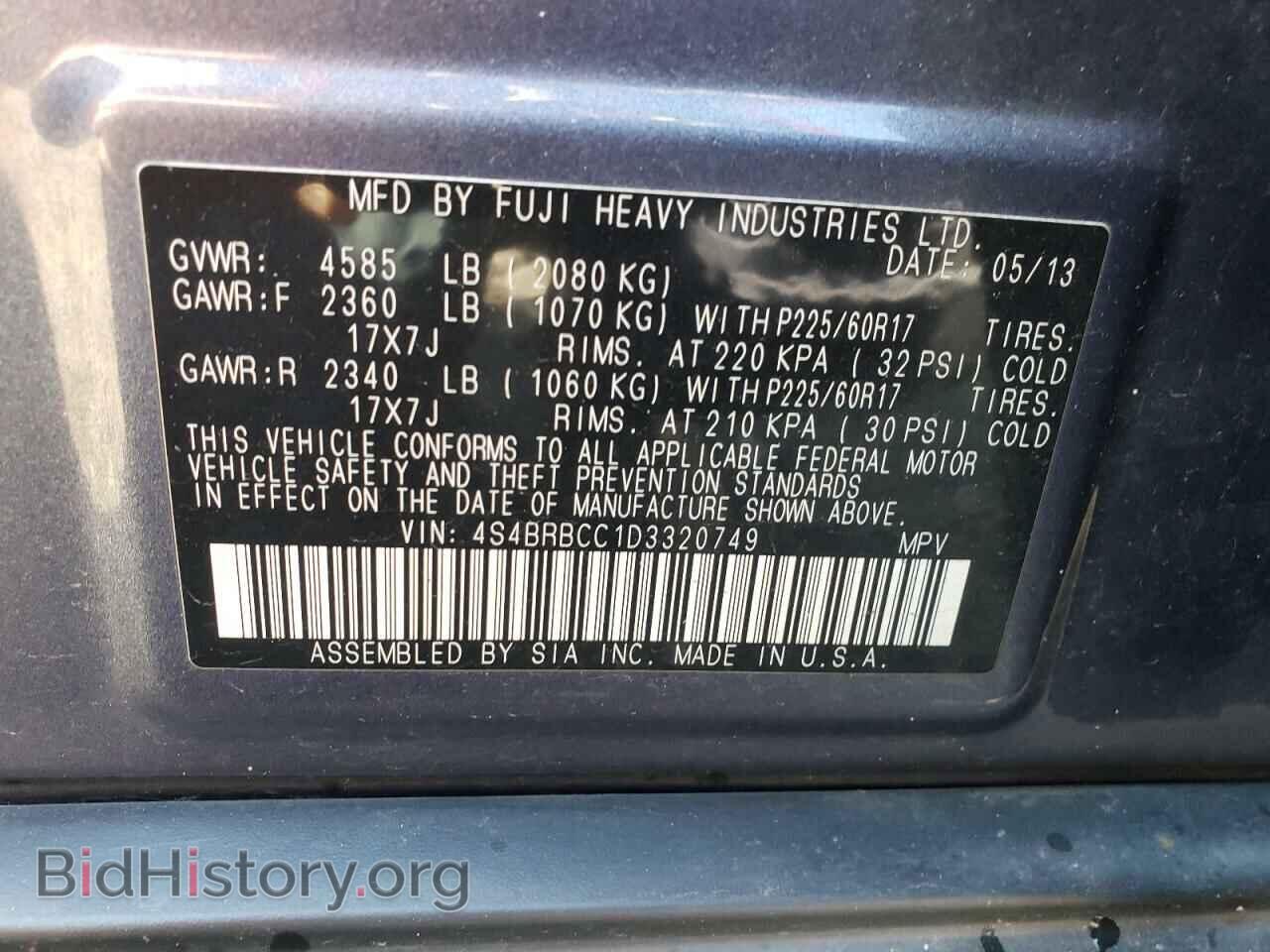 2013 SUBARU OUTBACK - VIN: 4S4BRBCC1D3320749 - Фото 10