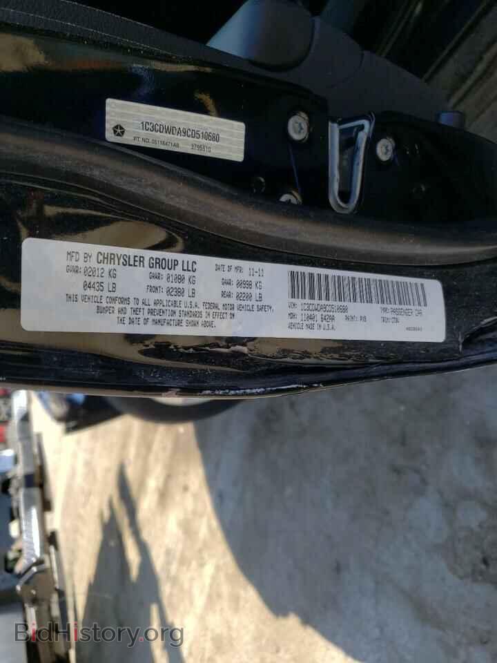 2012 DODGE CALIBER - VIN: 1C3CDWDA9CD510680 - Photo 10