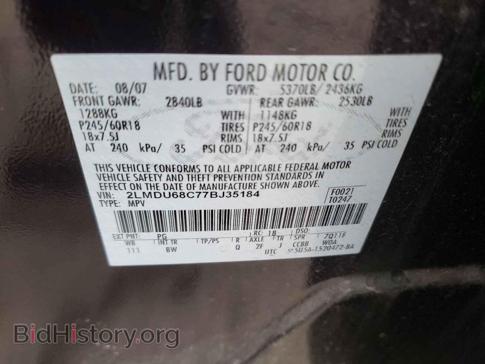 2007 LINCOLN MKX - VIN: 2LMDU68C77BJ35184 - Фото 10