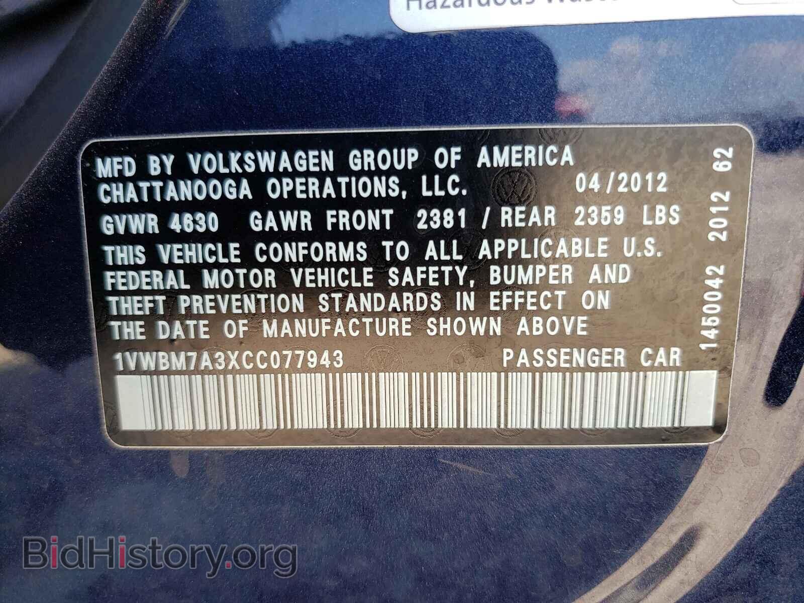 2012 VOLKSWAGEN PASSAT - VIN: 1VWBM7A3XCC077943 - Фото 10