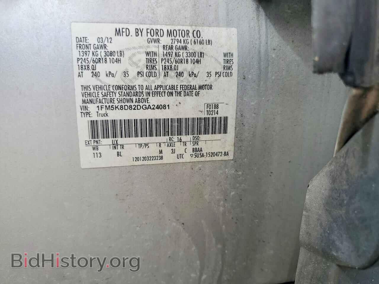 2013 FORD EXPLORER - VIN: 1FM5K8D82DGA24081 - Photo 13