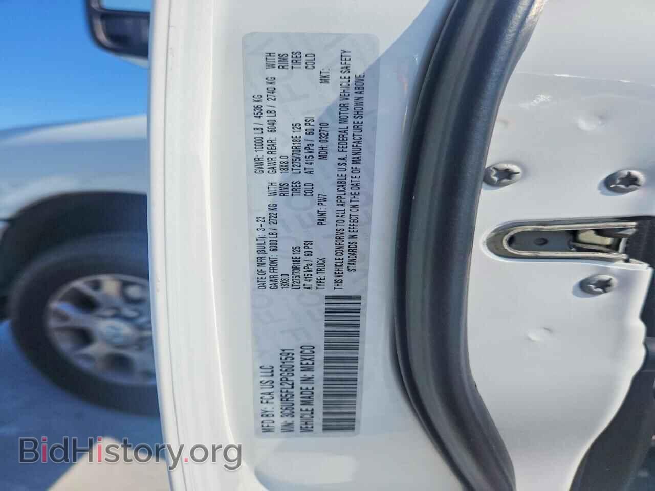 2023 RAM 2500 - VIN: 3C6UR5FL2PG601591 - Фото 12