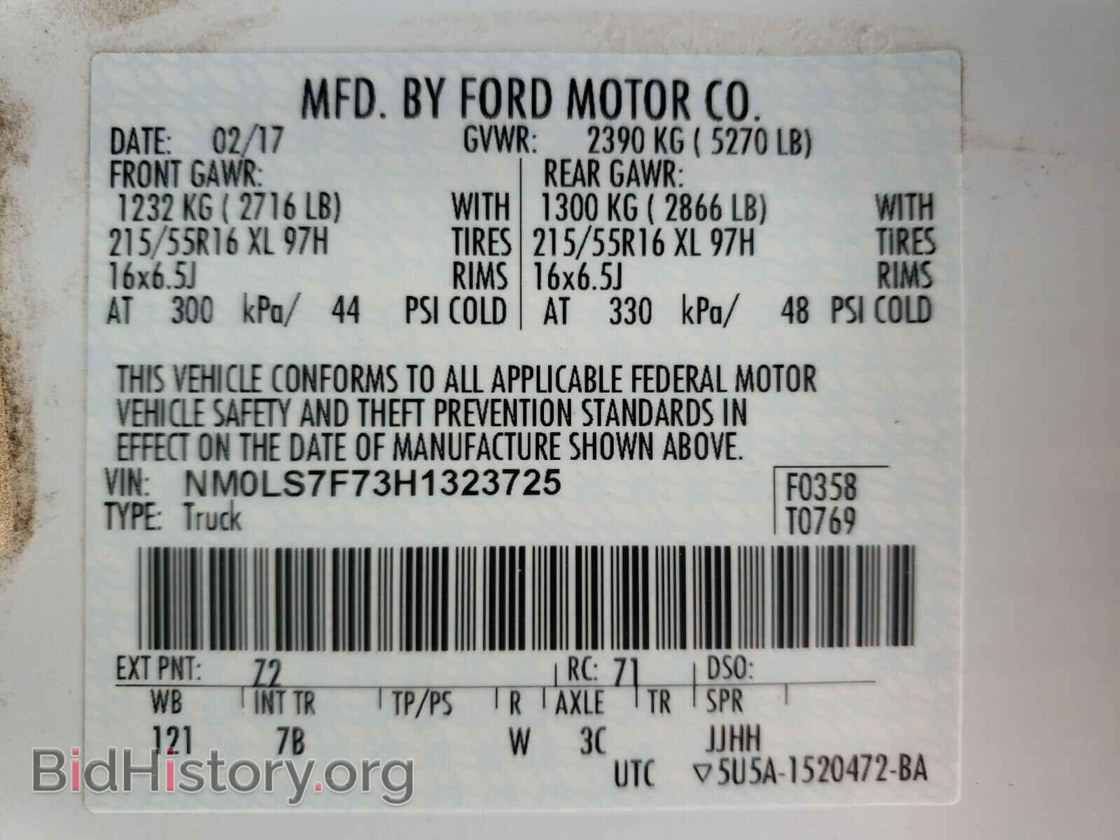 2017 FORD TRANSIT CO - VIN: NM0LS7F73H1323725 - Фото 10