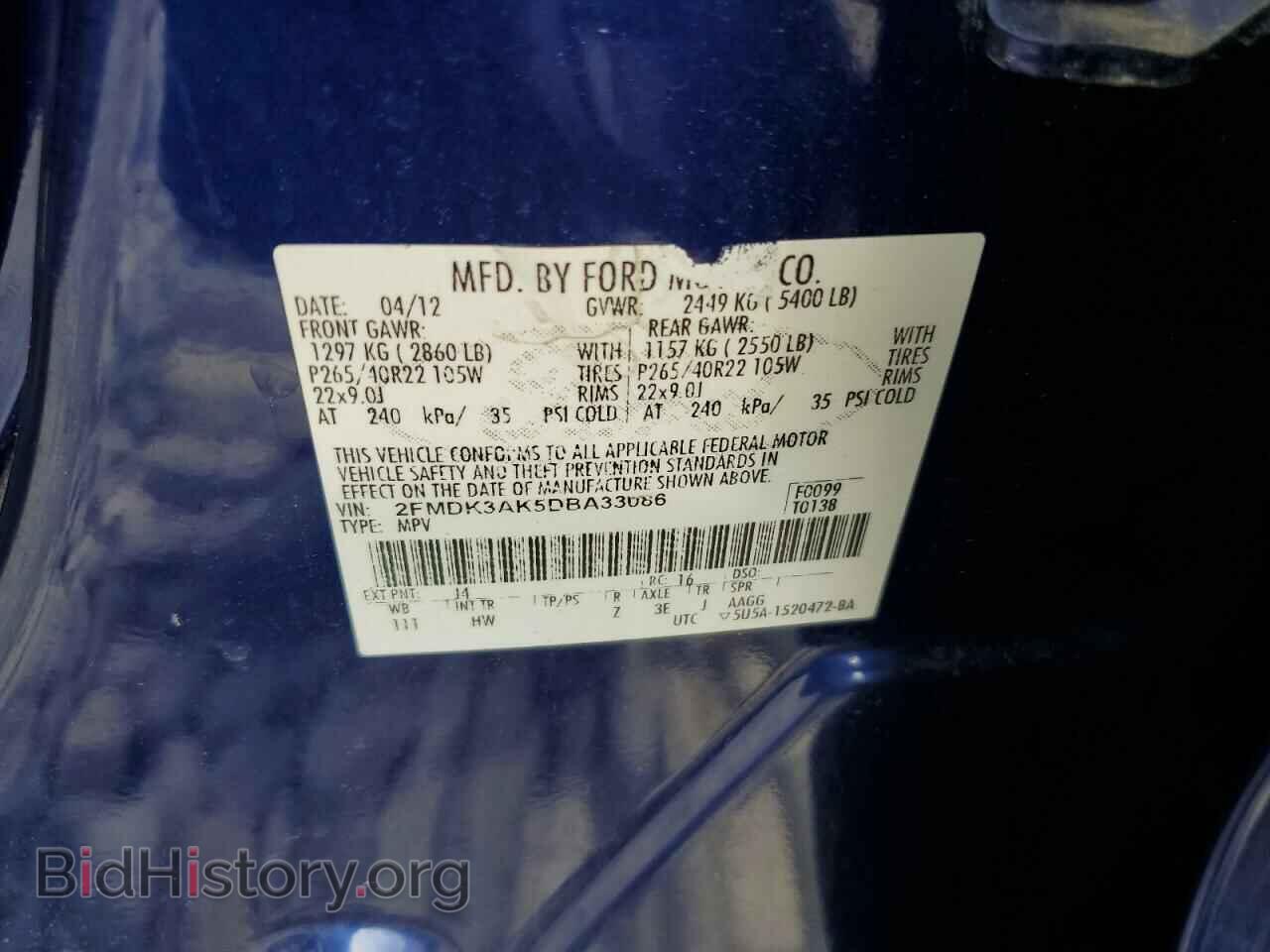 2013 FORD EDGE - VIN: 2FMDK3AK5DBA33086 - Фото 13