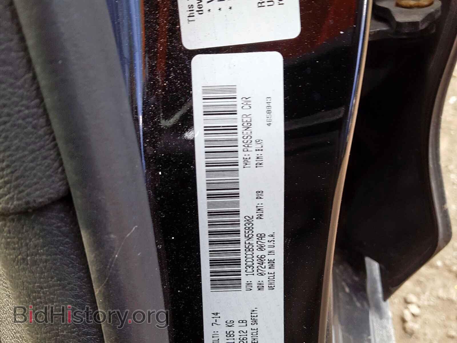 2015 CHRYSLER 200 - VIN: 1C3CCCCB5FN558302 - Фото 10