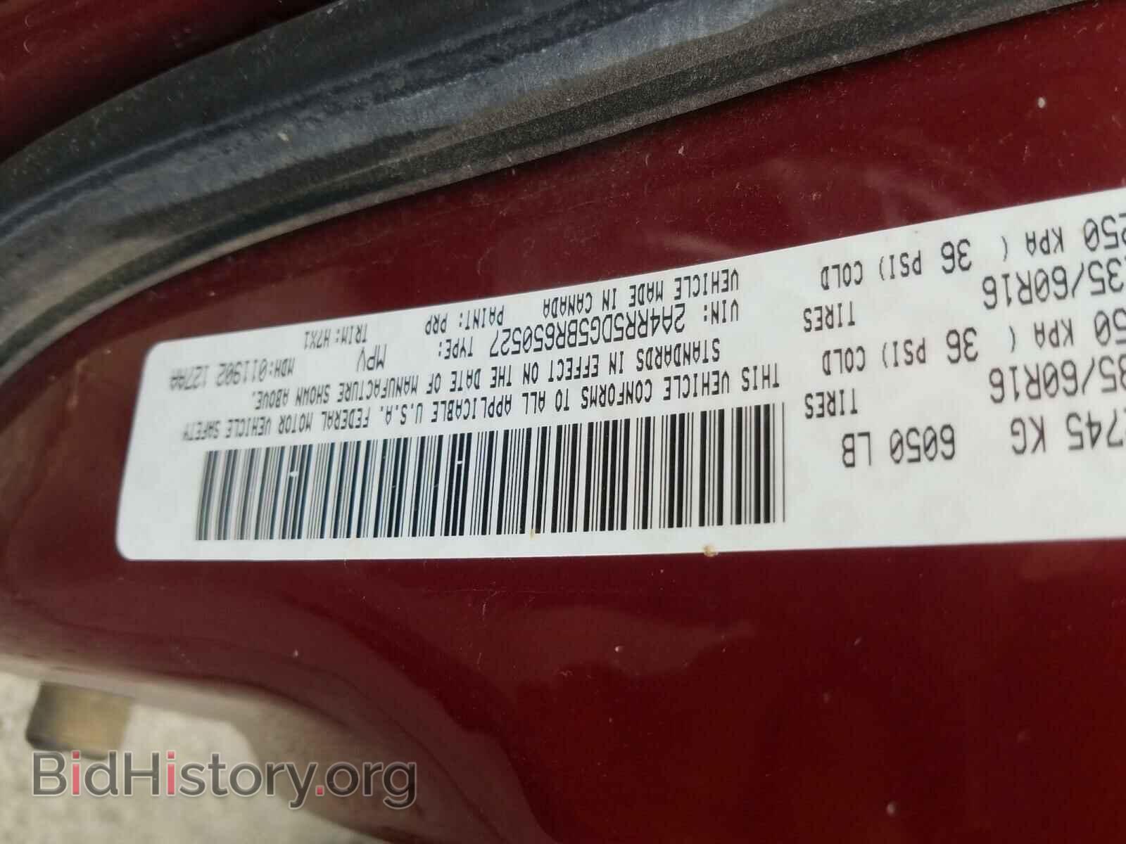 2011 CHRYSLER MINIVAN - VIN: 2A4RR5DG5BR650527 - Фото 10