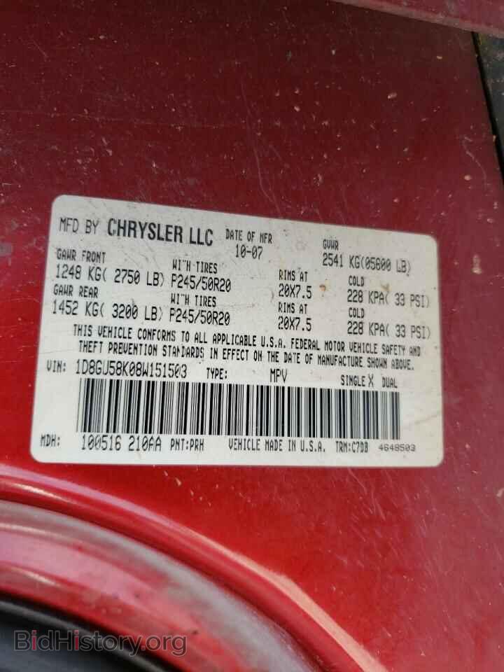 2008 DODGE NITRO - VIN: 1D8GU58K08W151503 - Фото 10