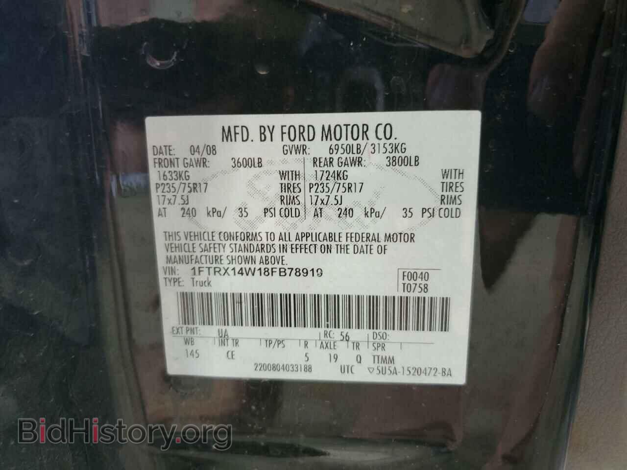 2008 FORD All Models - VIN: 1FTRX14W18FB78919 - Photo 12
