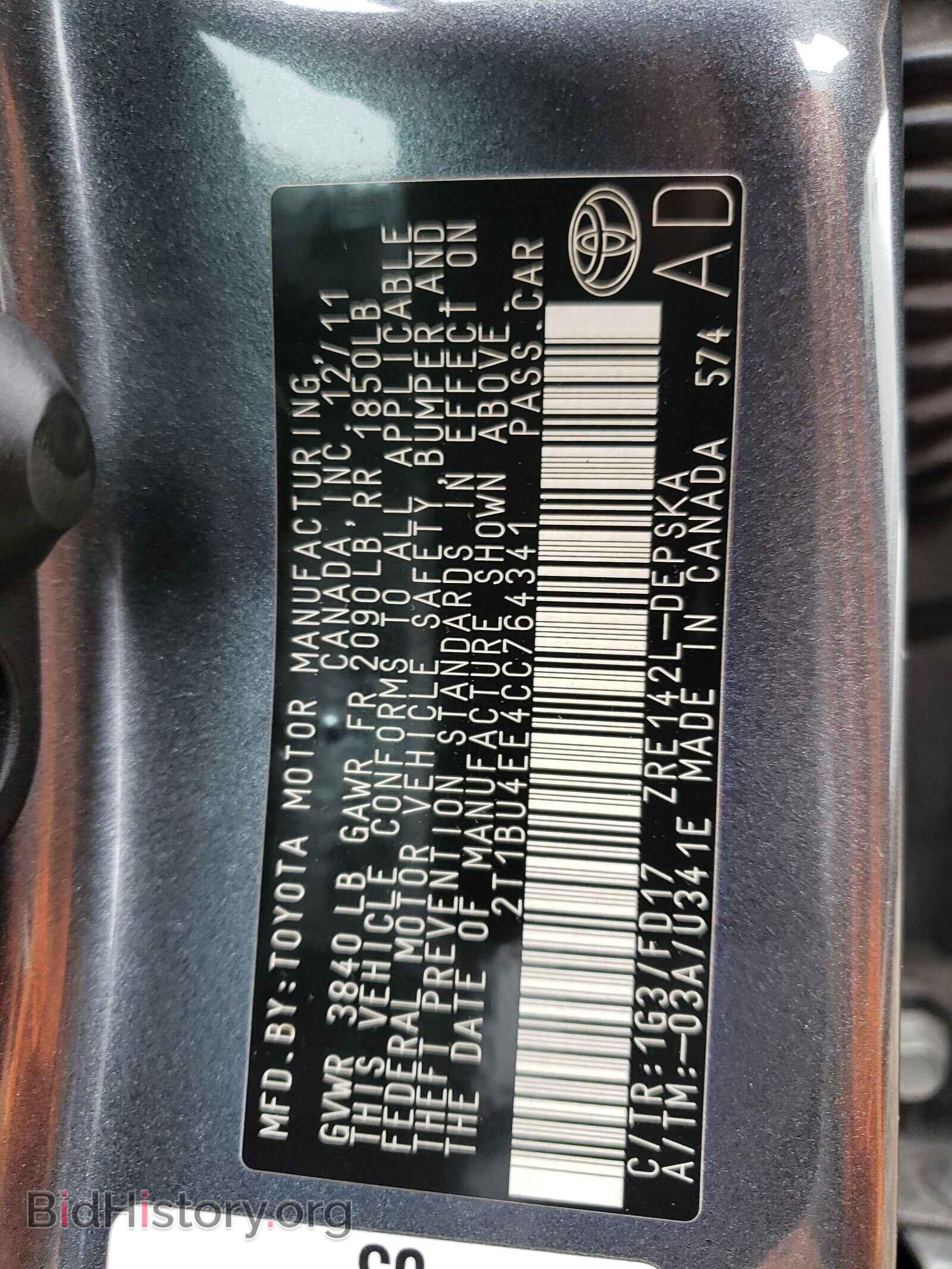 2012 TOYOTA COROLLA - VIN: 2T1BU4EE4CC764341 - Фото 10