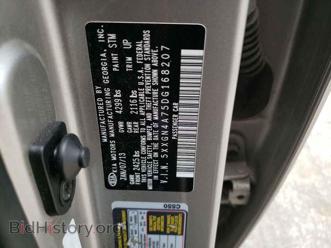 2013 KIA OPTIMA - VIN: 5XXGN4A75DG168207 - Фото 12