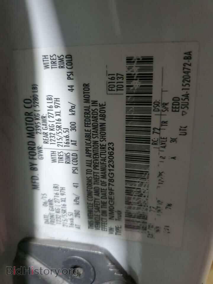 2016 FORD TRANSIT - VIN: NM0GE9F78G1230623 - Фото 13
