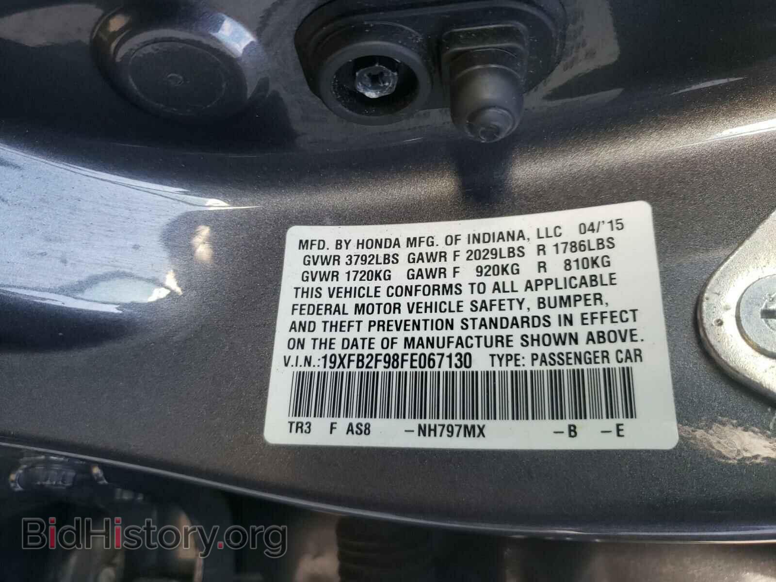 2015 HONDA CIVIC - VIN: 19XFB2F98FE067130 - Фото 10