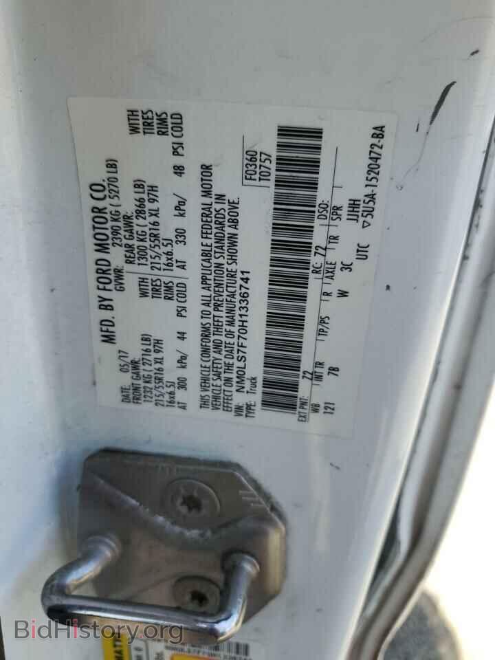 2017 FORD TRANSIT - VIN: NM0LS7F70H1336741 - Фото 13