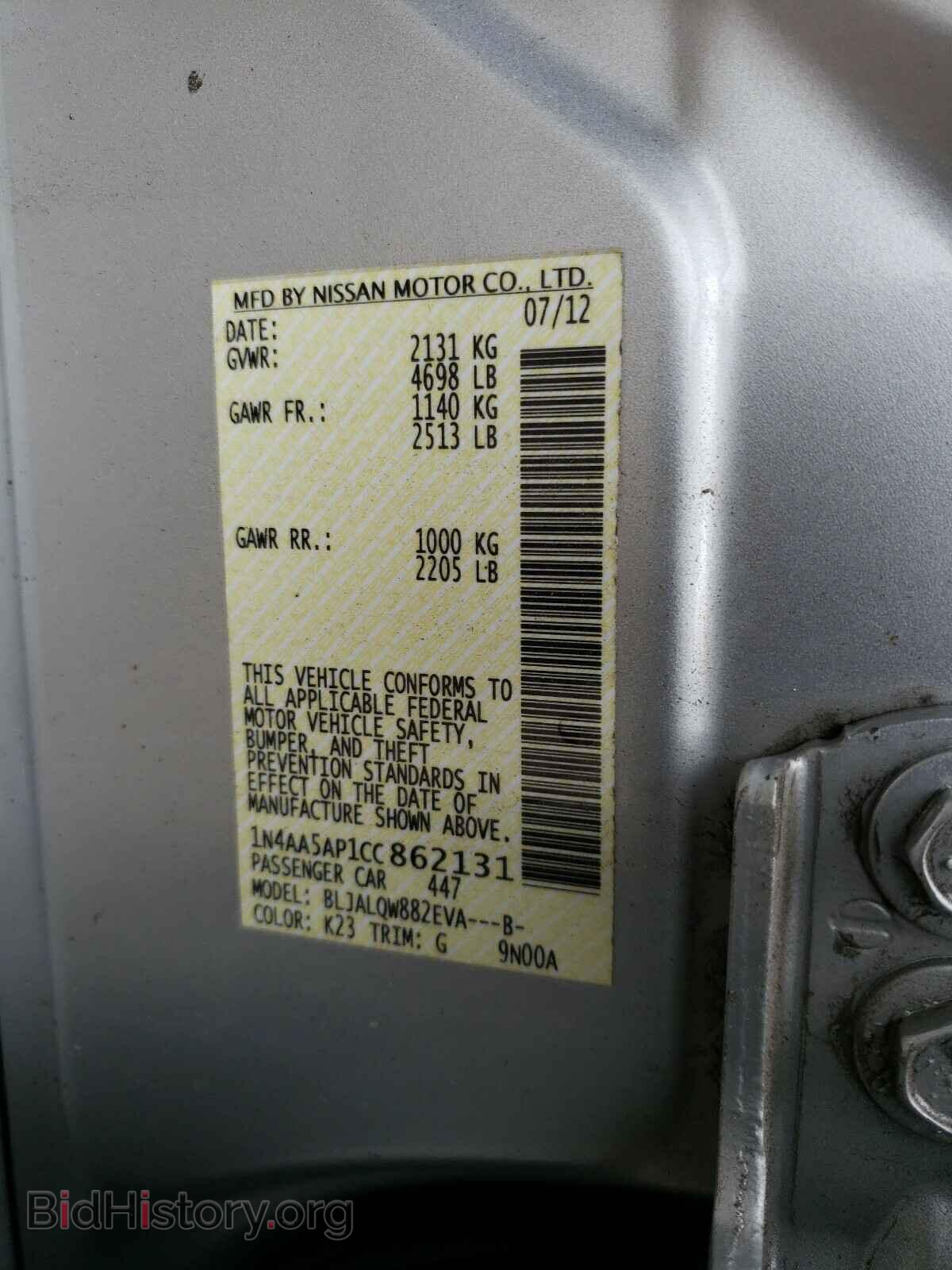 2012 NISSAN MAXIMA - VIN: 1N4AA5AP1CC862131 - Фото 10