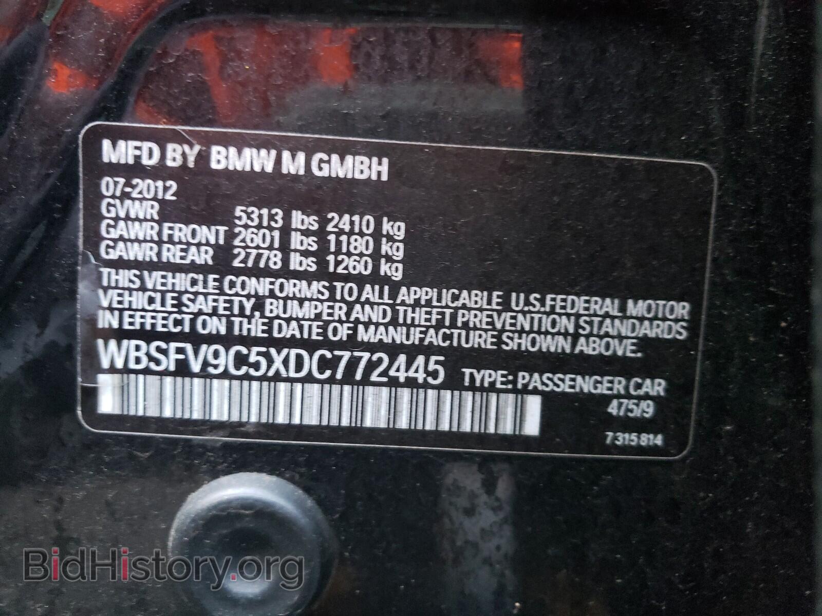 2013 BMW M5 - VIN: WBSFV9C5XDC772445 - Фото 10