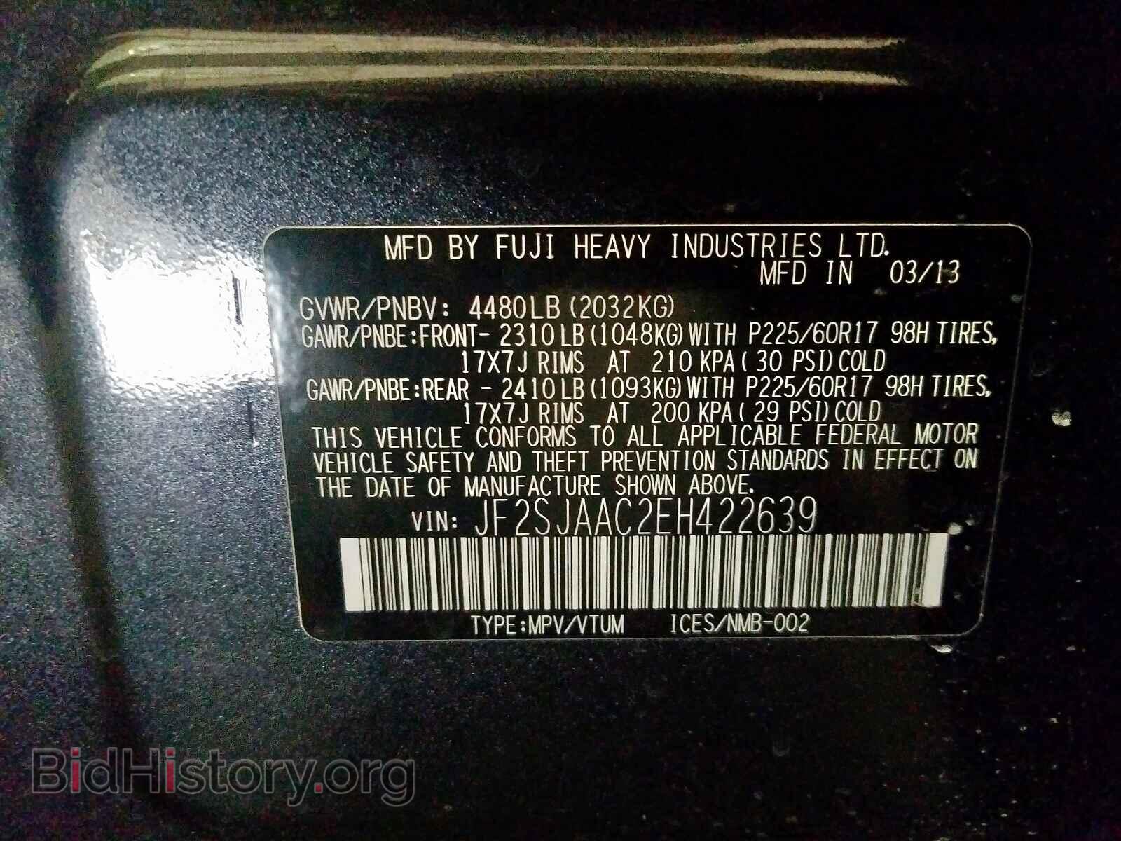 2014 SUBARU FORESTER - VIN: JF2SJAAC2EH422639 - Photo 10