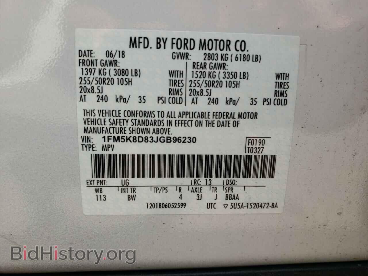 2018 FORD EXPLORER - VIN: 1FM5K8D83JGB96230 - Фото 13