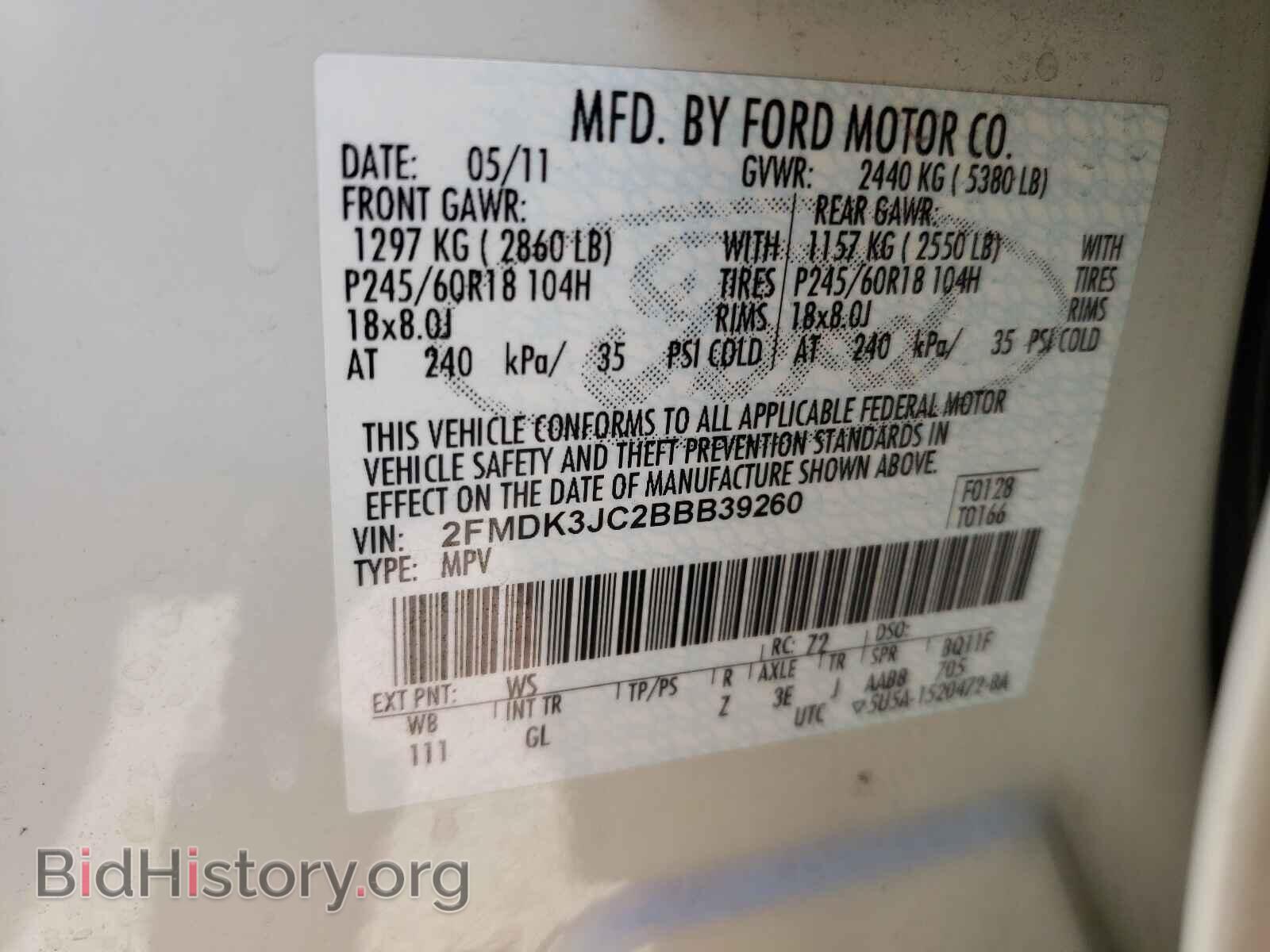 2011 FORD EDGE - VIN: 2FMDK3JC2BBB39260 - Фото 10