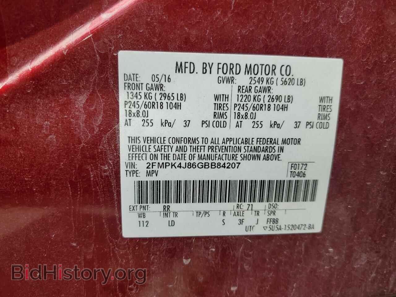 2016 FORD EDGE - VIN: 2FMPK4J86GBB84207 - Фото 13