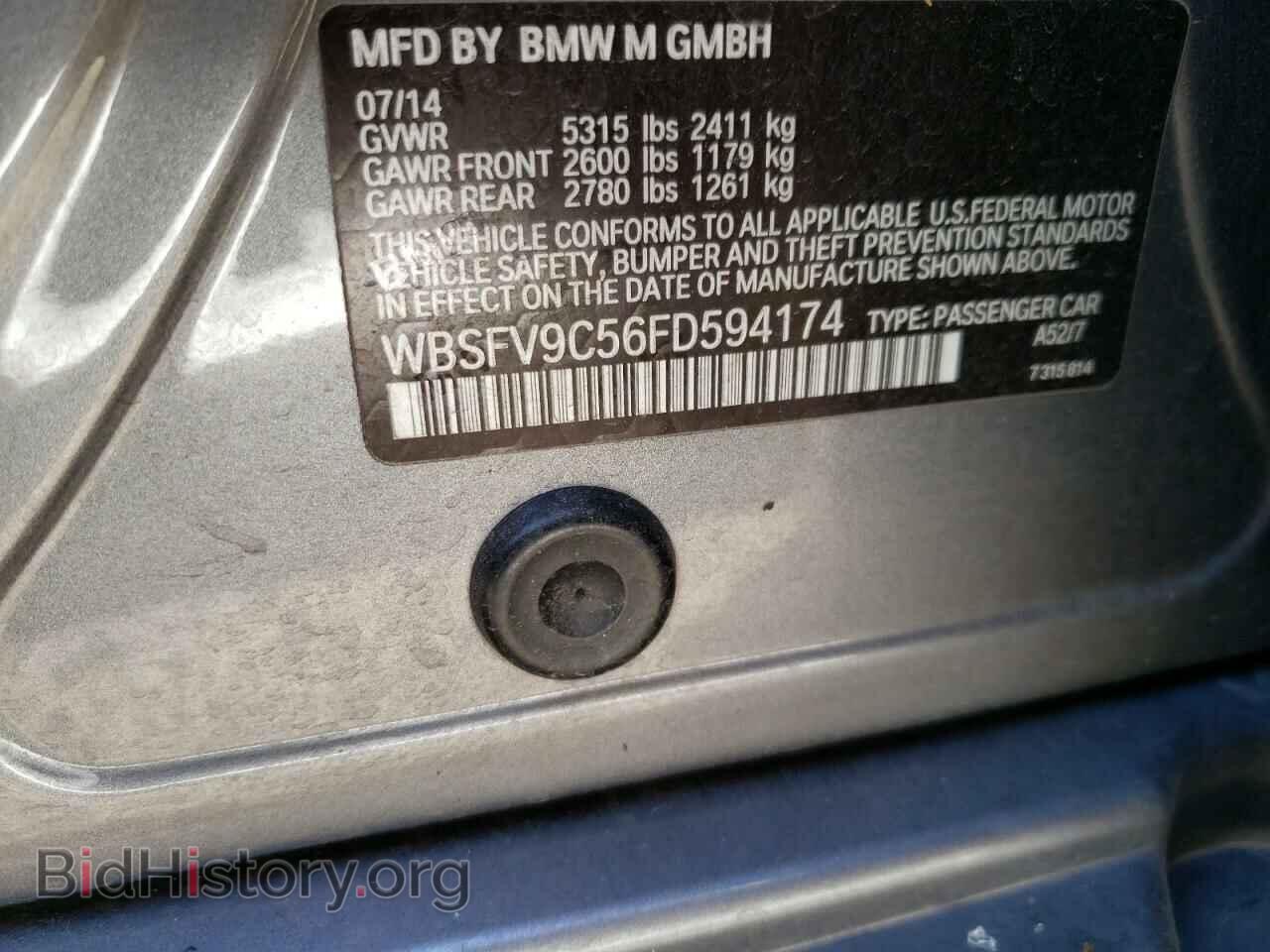 2015 BMW M5 - VIN: WBSFV9C56FD594174 - Фото 12