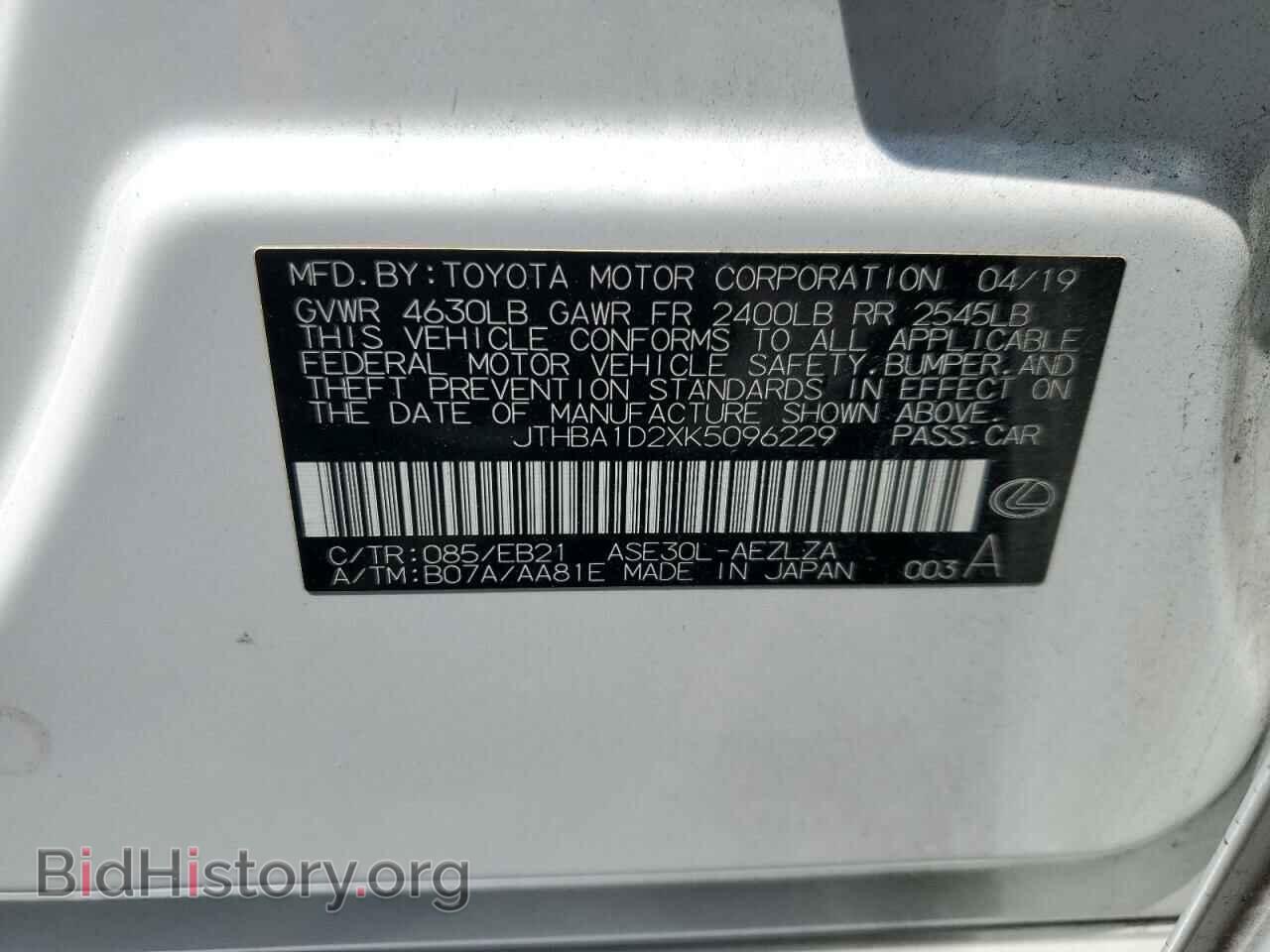 2019 LEXUS IS - VIN: JTHBA1D2XK5096229 - Фото 13