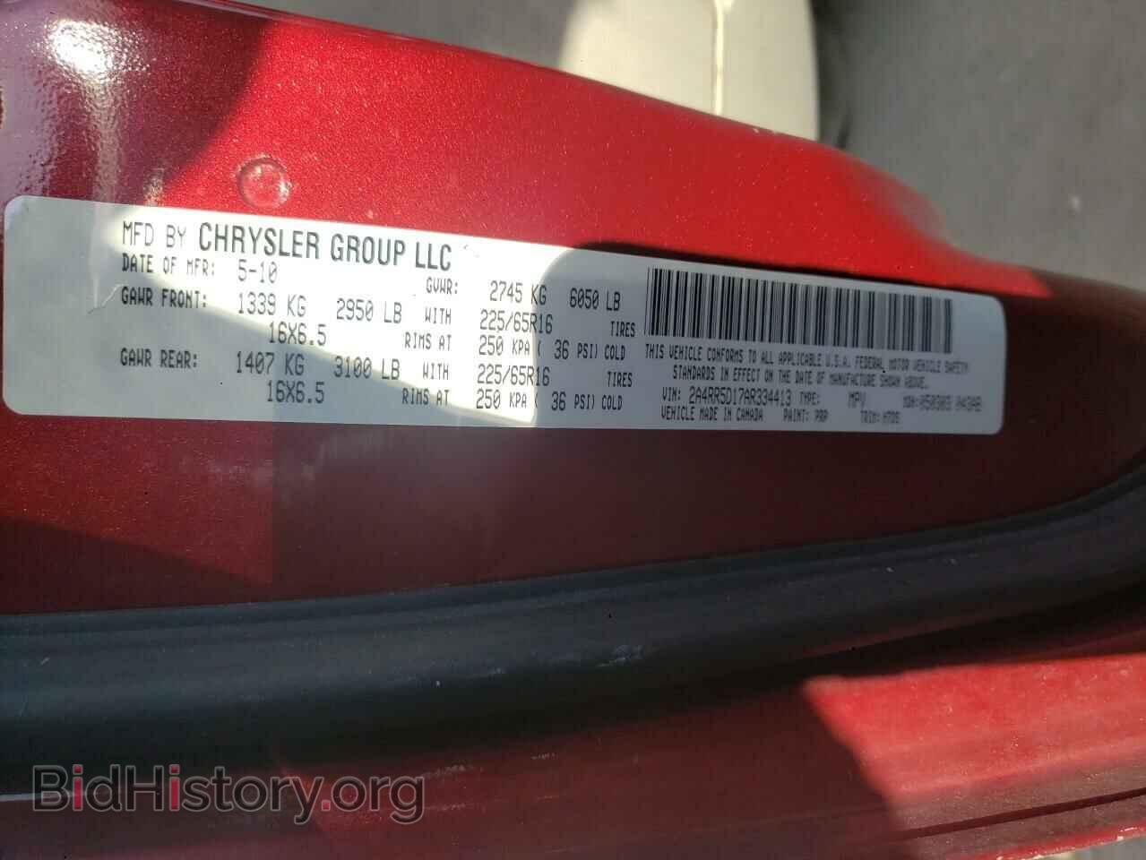 2010 CHRYSLER MINIVAN - VIN: 2A4RR5D17AR334413 - Фото 10