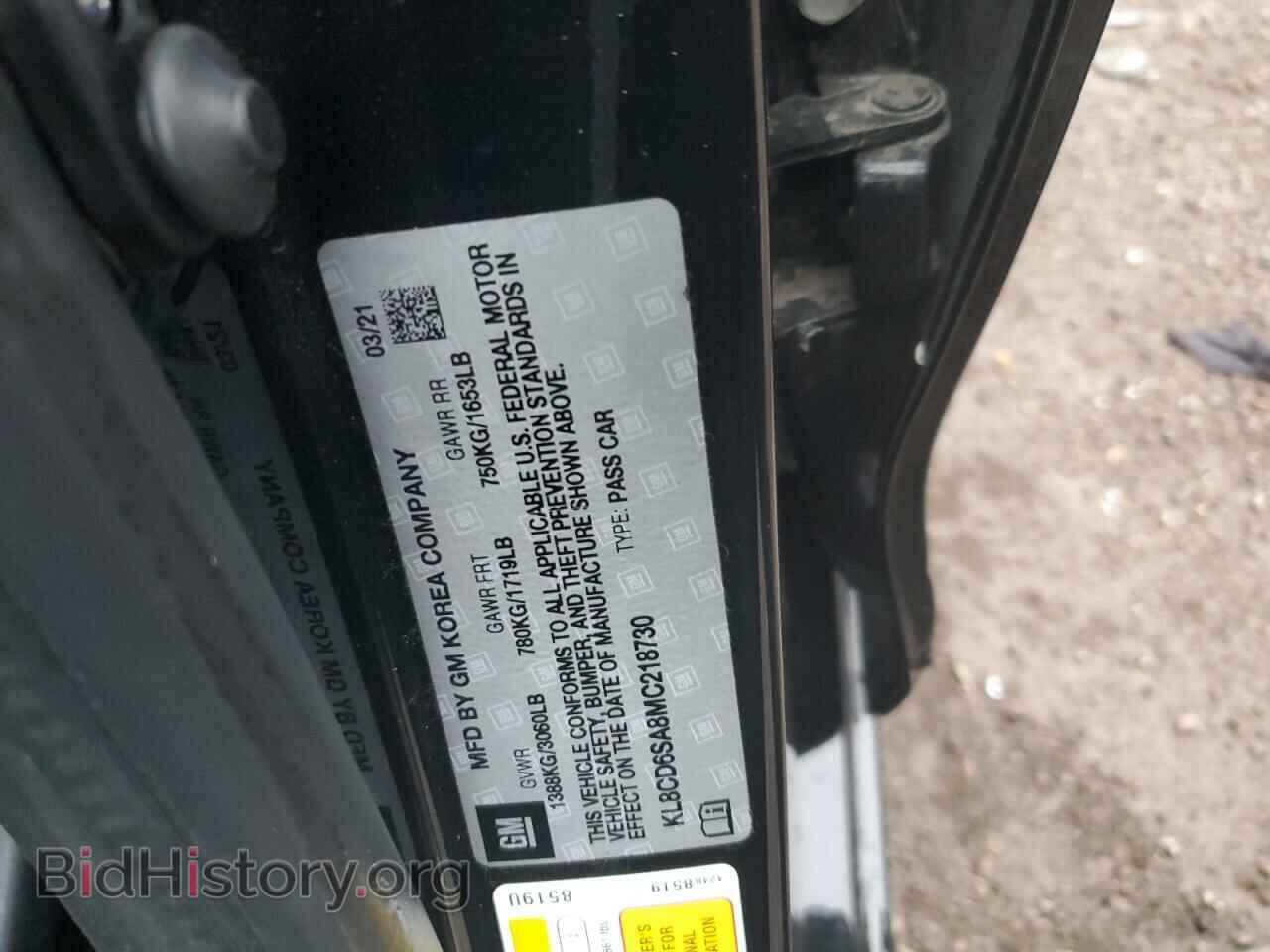 2021 CHEVROLET SPARK - VIN: KL8CD6SA8MC218730 - Фото 12