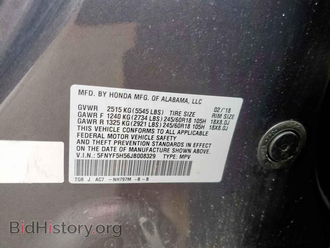 2018 HONDA PILOT - VIN: 5FNYF5H56JB008329 - Фото 12